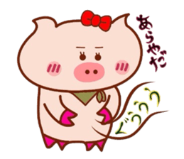 Butako no mainichi 4 sticker #6847409