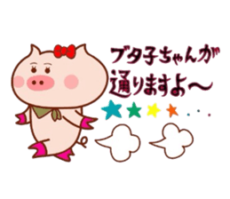 Butako no mainichi 4 sticker #6847422