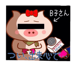 Butako no mainichi 4 sticker #6847425