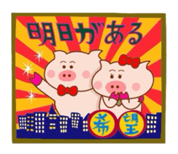 Butako no mainichi 4 sticker #6847430