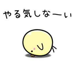 Roll over sticker #6847718