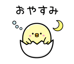 Roll over sticker #6847721