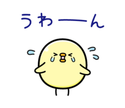 Roll over sticker #6847739