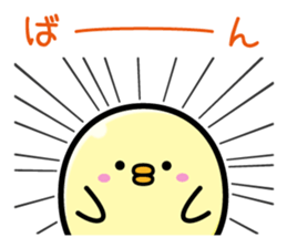 Roll over sticker #6847743