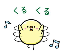 Roll over sticker #6847748