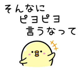 Roll over sticker #6847750