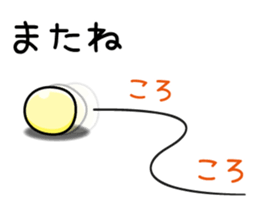 Roll over sticker #6847751