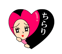 Love message of SEXY HEART Girl Vol.2 sticker #6847756
