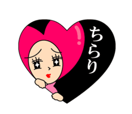 Love message of SEXY HEART Girl Vol.2 sticker #6847756