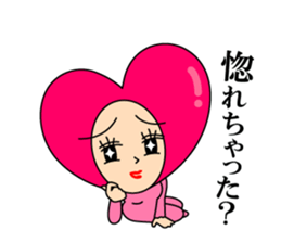 Love message of SEXY HEART Girl Vol.2 sticker #6847758