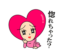 Love message of SEXY HEART Girl Vol.2 sticker #6847758