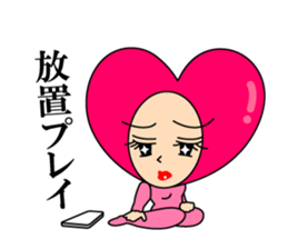 Love message of SEXY HEART Girl Vol.2 sticker #6847775