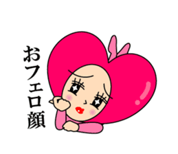 Love message of SEXY HEART Girl Vol.2 sticker #6847778