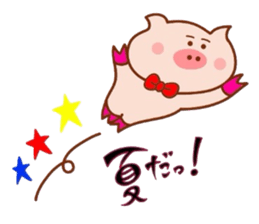 Butakun ni natsugakita! sticker #6847872