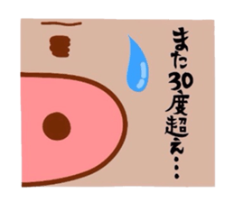 Butakun ni natsugakita! sticker #6847876