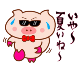 Butakun ni natsugakita! sticker #6847880