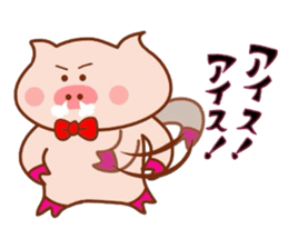 Butakun ni natsugakita! sticker #6847881