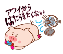 Butakun ni natsugakita! sticker #6847892