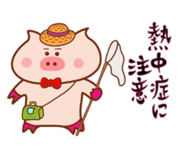 Butakun ni natsugakita! sticker #6847896