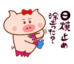 Butakun ni natsugakita! sticker #6847897