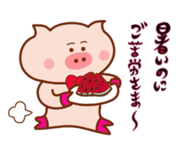 Butakun ni natsugakita! sticker #6847899