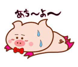 Butakun ni natsugakita! sticker #6847907