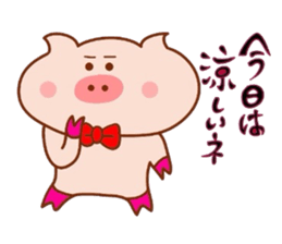 Butakun ni natsugakita! sticker #6847908