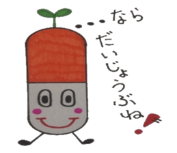 Medicine box of heart healthy is found. sticker #6848276