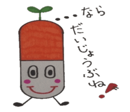 Medicine box of heart healthy is found. sticker #6848276