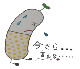 Medicine box of heart healthy is found. sticker #6848277