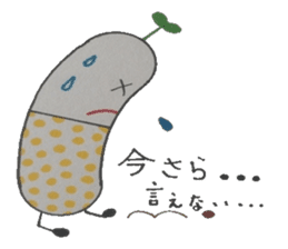 Medicine box of heart healthy is found. sticker #6848277