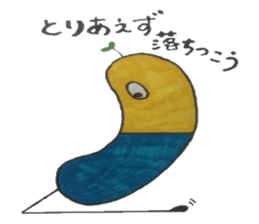 Medicine box of heart healthy is found. sticker #6848286