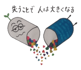 Medicine box of heart healthy is found. sticker #6848292