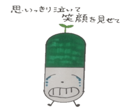 Medicine box of heart healthy is found. sticker #6848308