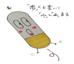 Medicine box of heart healthy is found. sticker #6848312