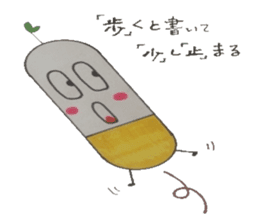 Medicine box of heart healthy is found. sticker #6848312