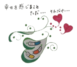 Medicine box of heart healthy is found. sticker #6848314