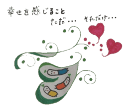 Medicine box of heart healthy is found. sticker #6848314