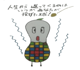 Medicine box of heart healthy is found. sticker #6848316