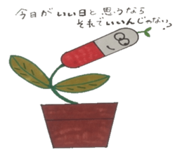 Medicine box of heart healthy is found. sticker #6848318