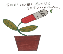 Medicine box of heart healthy is found. sticker #6848318