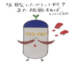 Medicine box of heart healthy is found. sticker #6848320