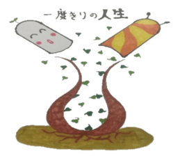 Medicine box of heart healthy is found. sticker #6848334