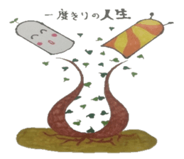 Medicine box of heart healthy is found. sticker #6848334