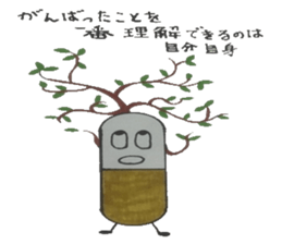 Medicine box of heart healthy is found. sticker #6848340