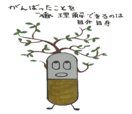 Medicine box of heart healthy is found. sticker #6848340