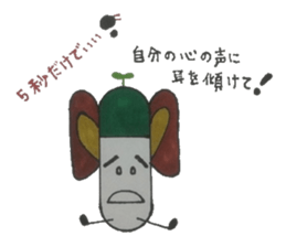 Medicine box of heart healthy is found. sticker #6848342