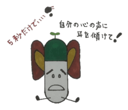 Medicine box of heart healthy is found. sticker #6848342