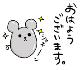 mouse. sticker #6848352