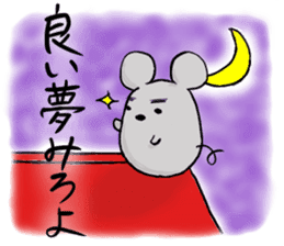 mouse. sticker #6848355